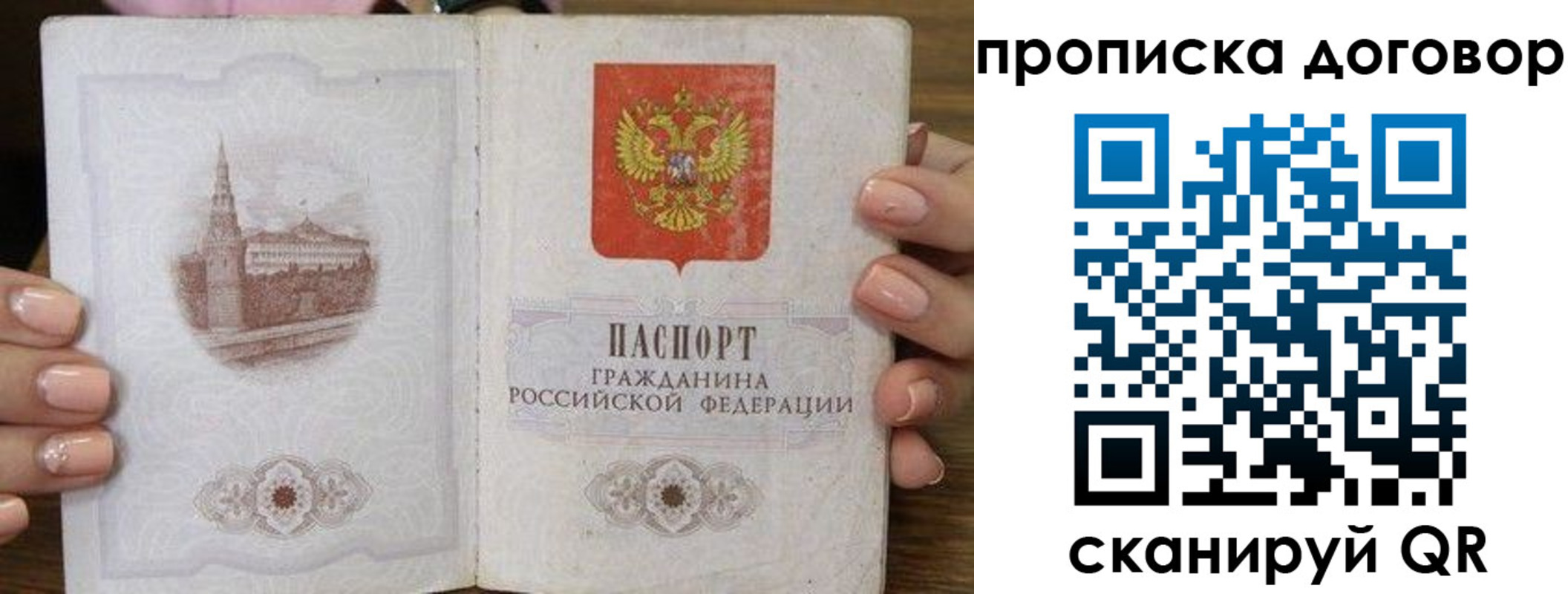 прописка иностранных граждан в Очёре